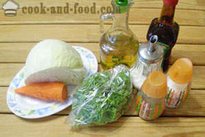 Витамин салата од купуса и шаргарепе