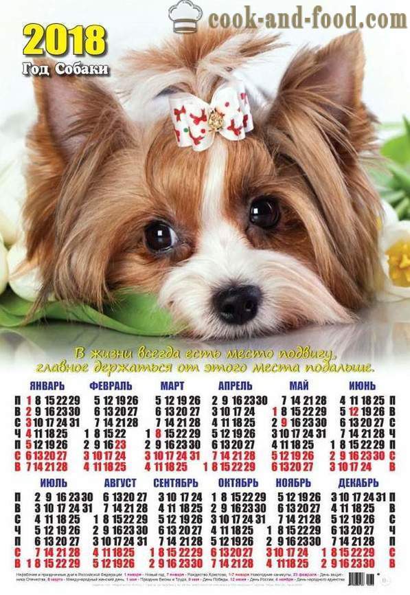 Календар 2018 - Иеар оф тхе Дог на источном календару: довнлоад фрее Цхристмас календар са псима и штенцима.