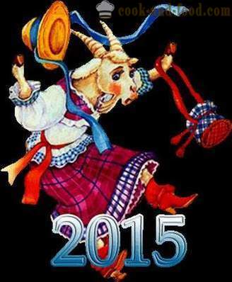 Анимирани разгледнице Ц овце и козе за Нову годину 2015. Фрее честитке Хаппи Нев Иеар.