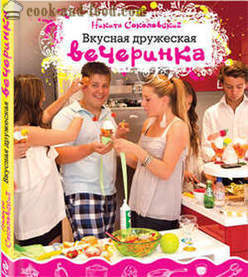 О кува Никита Соколов - видео рецепт код куће